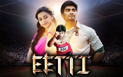 Net Tamil. . Eetti tamil movie download in moviesda